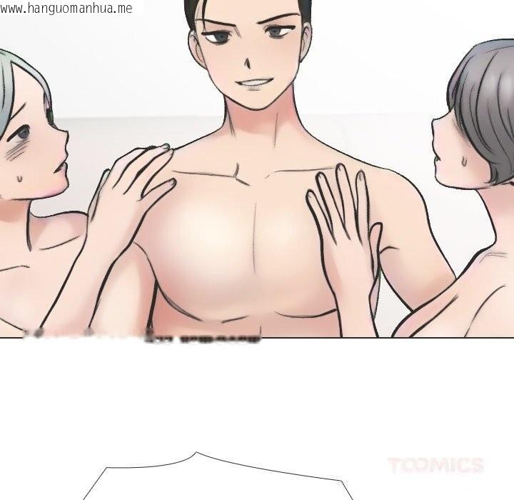 韩国漫画同事换换爱韩漫_同事换换爱-第230话在线免费阅读-韩国漫画-第39张图片