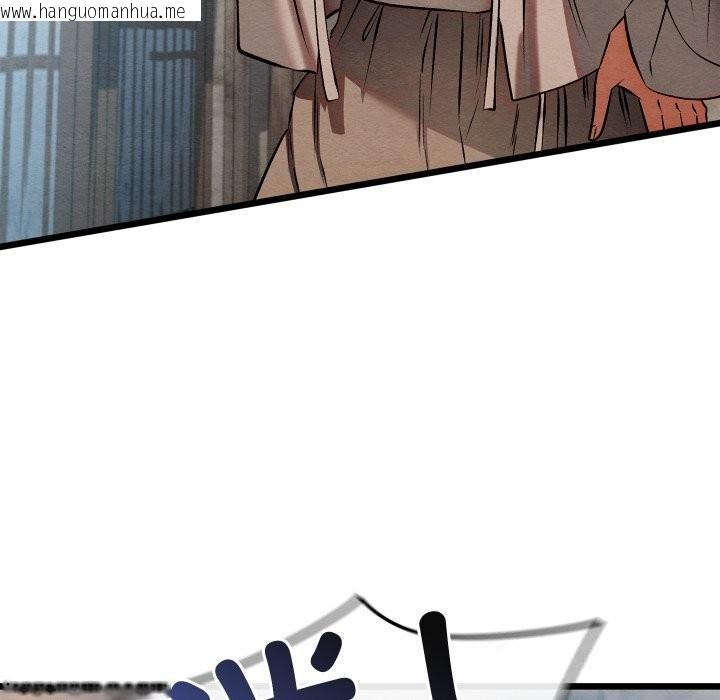 韩国漫画亲密宝鉴韩漫_亲密宝鉴-第34话在线免费阅读-韩国漫画-第160张图片