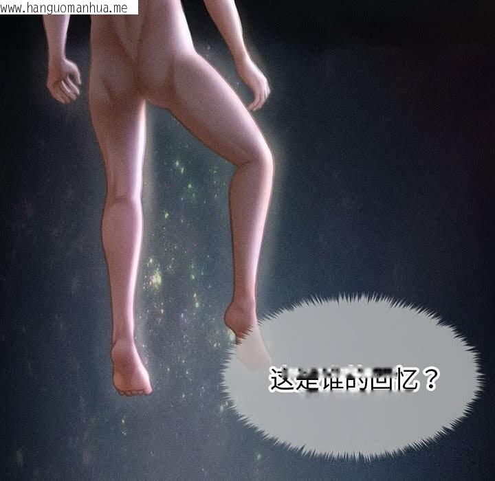 韩国漫画会长家的小儿子韩漫_会长家的小儿子-第29话在线免费阅读-韩国漫画-第24张图片