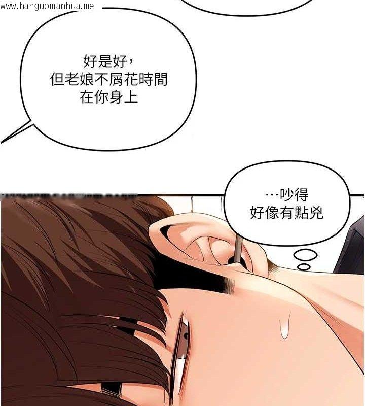 韩国漫画玩转学姐韩漫_玩转学姐-第76话-今天家里没大人…在线免费阅读-韩国漫画-第64张图片