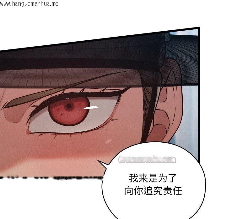 韩国漫画亲密宝鉴韩漫_亲密宝鉴-第34话在线免费阅读-韩国漫画-第168张图片