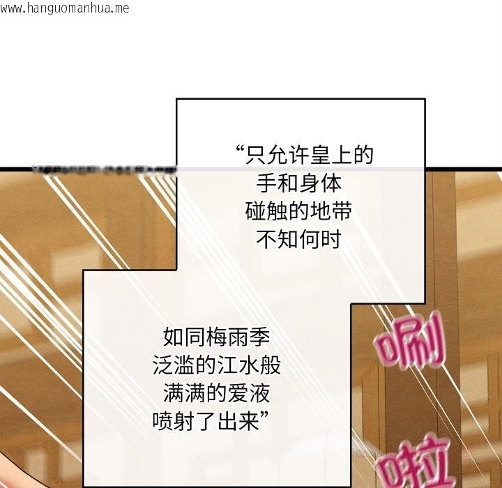 韩国漫画亲密宝鉴韩漫_亲密宝鉴-第34话在线免费阅读-韩国漫画-第12张图片