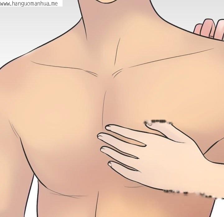 韩国漫画同事换换爱韩漫_同事换换爱-第230话在线免费阅读-韩国漫画-第83张图片