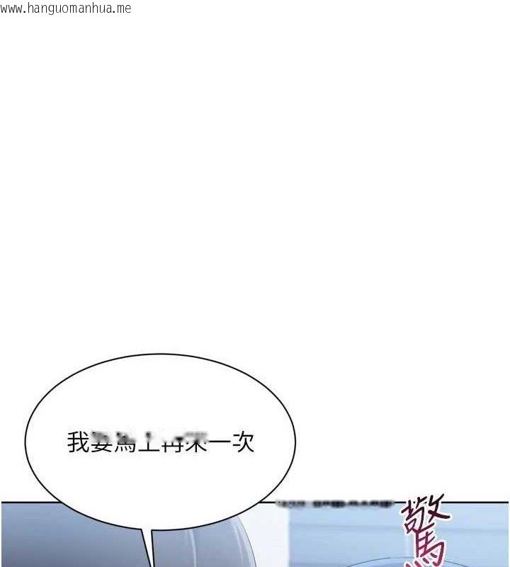 韩国漫画Set-up!排球少女韩漫_Set-up!排球少女-第61话-与妳的「亲密连结」在线免费阅读-韩国漫画-第1张图片