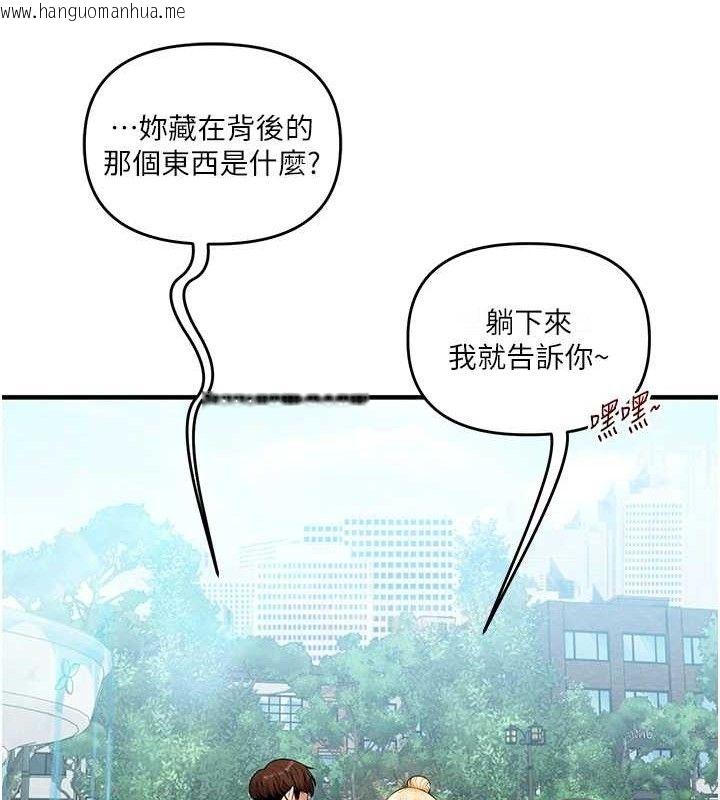 韩国漫画玩转学姐韩漫_玩转学姐-第76话-今天家里没大人…在线免费阅读-韩国漫画-第23张图片