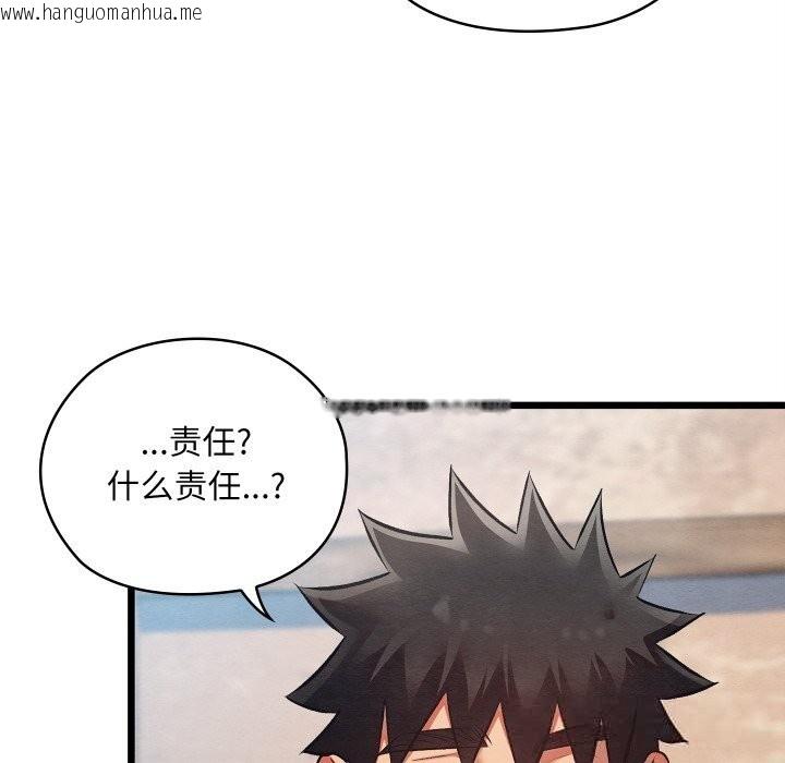 韩国漫画亲密宝鉴韩漫_亲密宝鉴-第34话在线免费阅读-韩国漫画-第169张图片