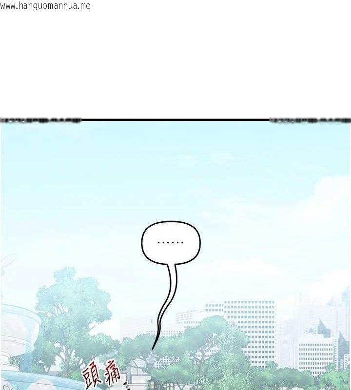 韩国漫画玩转学姐韩漫_玩转学姐-第76话-今天家里没大人…在线免费阅读-韩国漫画-第6张图片
