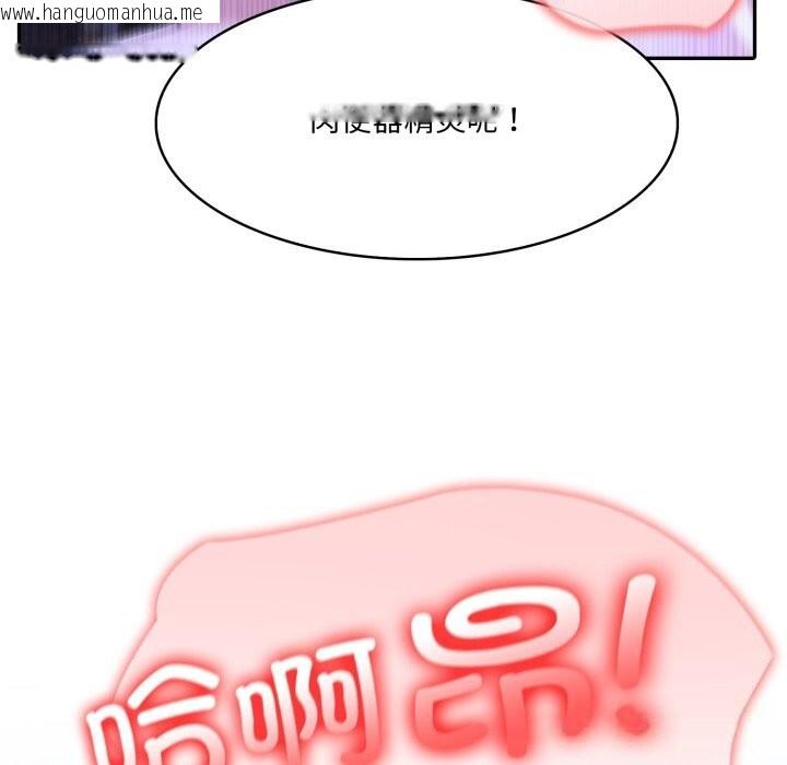 韩国漫画异世界骑士团长韩漫_异世界骑士团长-第32话在线免费阅读-韩国漫画-第122张图片