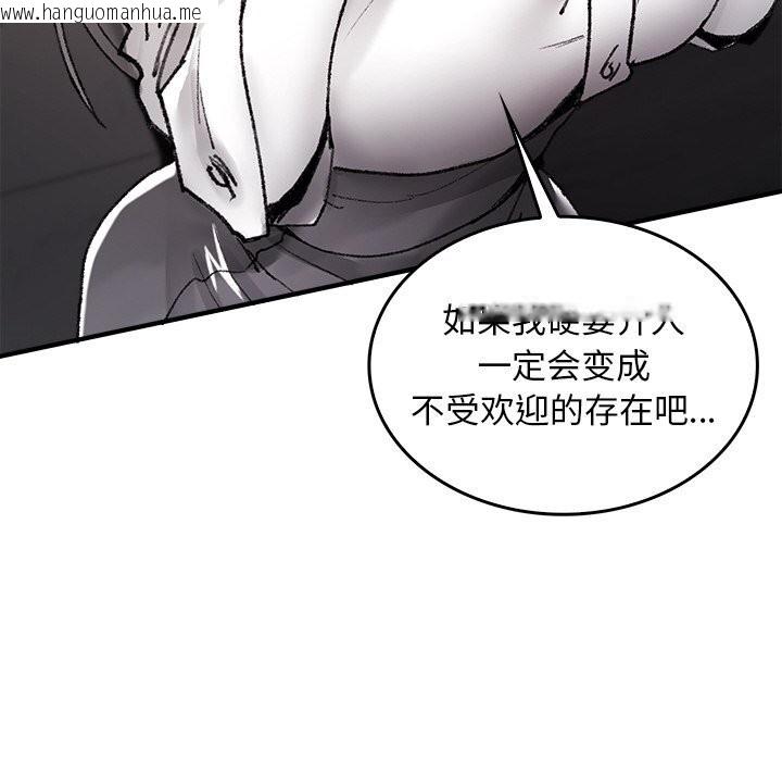 韩国漫画叔叔，我们来试试吧!/当叔叔变成侄女/我和叔叔互换灵魂!?韩漫_叔叔，我们来试试吧!/当叔叔变成侄女/我和叔叔互换灵魂!?-第9话在线免费阅读-韩国漫画-第162张图片