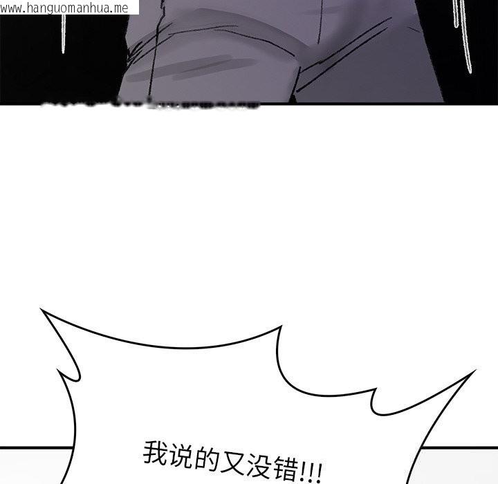 韩国漫画叔叔，我们来试试吧!/当叔叔变成侄女/我和叔叔互换灵魂!?韩漫_叔叔，我们来试试吧!/当叔叔变成侄女/我和叔叔互换灵魂!?-第9话在线免费阅读-韩国漫画-第48张图片