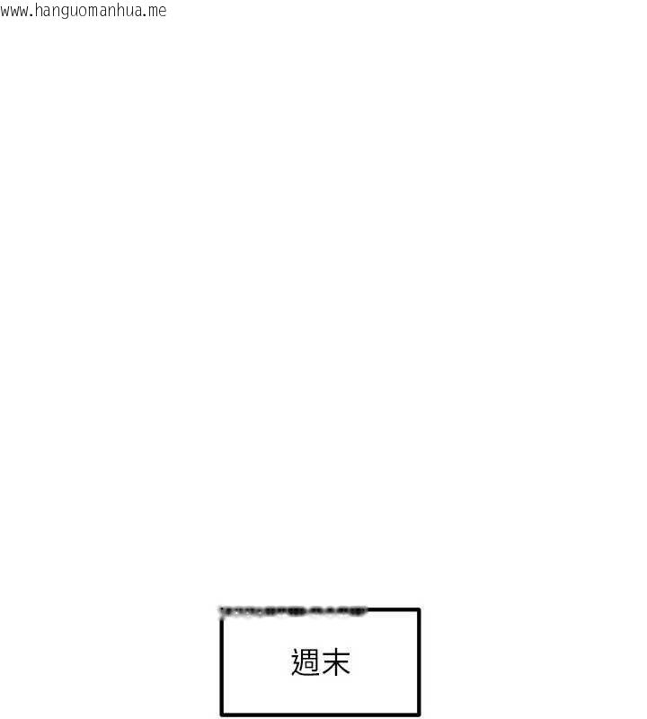 韩国漫画岳母为何那样韩漫_岳母为何那样-第67话-好希望你能灌满我在线免费阅读-韩国漫画-第89张图片