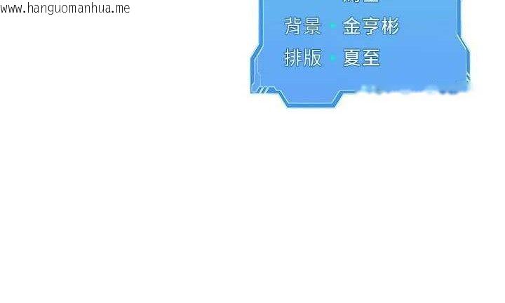 韩国漫画Set-up!排球少女韩漫_Set-up!排球少女-第61话-与妳的「亲密连结」在线免费阅读-韩国漫画-第159张图片