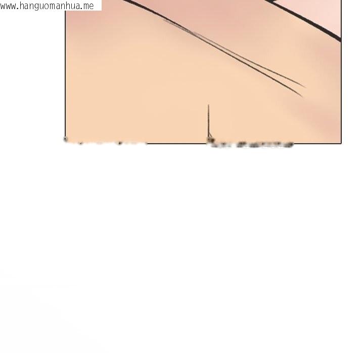 韩国漫画同事换换爱韩漫_同事换换爱-第230话在线免费阅读-韩国漫画-第109张图片