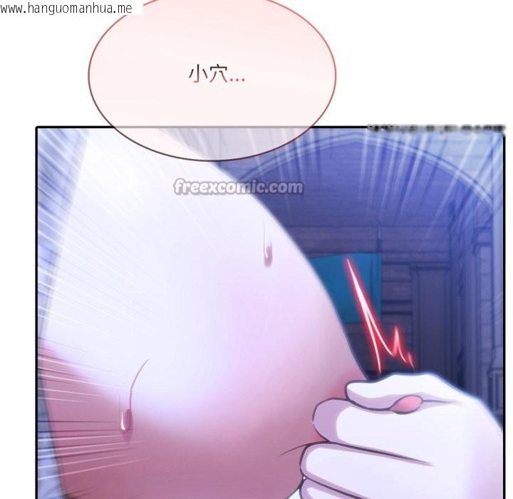 韩国漫画异世界骑士团长韩漫_异世界骑士团长-第32话在线免费阅读-韩国漫画-第112张图片