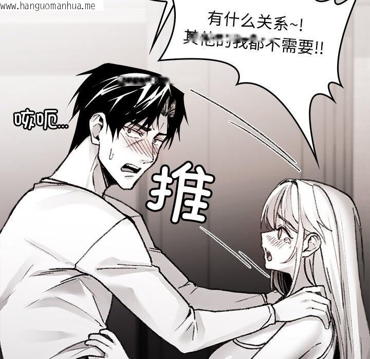 韩国漫画叔叔，我们来试试吧!/当叔叔变成侄女/我和叔叔互换灵魂!?韩漫_叔叔，我们来试试吧!/当叔叔变成侄女/我和叔叔互换灵魂!?-第9话在线免费阅读-韩国漫画-第123张图片