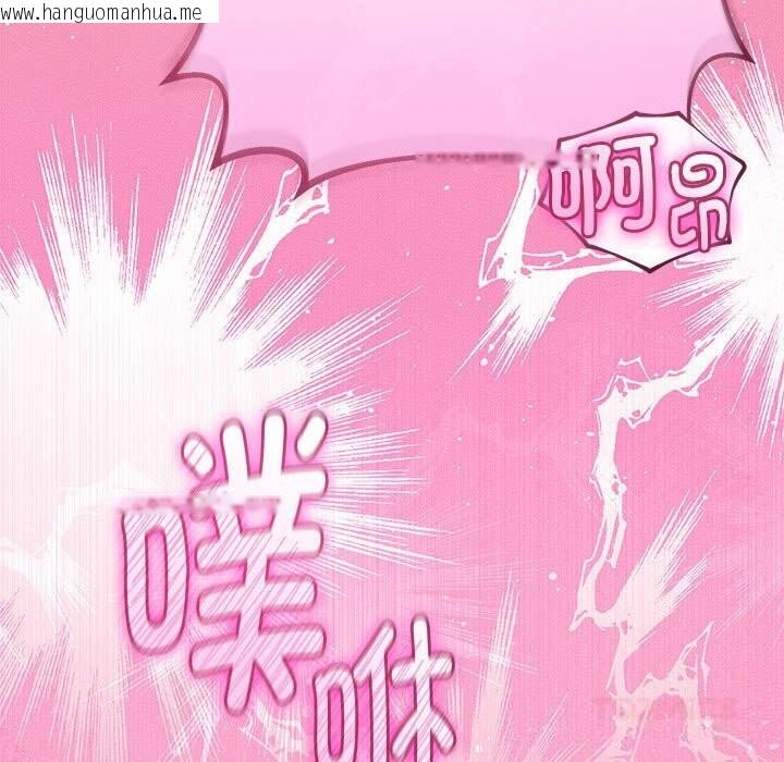 韩国漫画与初恋的意外同居韩漫_与初恋的意外同居-第30话在线免费阅读-韩国漫画-第129张图片
