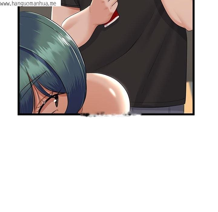 韩国漫画与初恋的意外同居韩漫_与初恋的意外同居-第30话在线免费阅读-韩国漫画-第29张图片