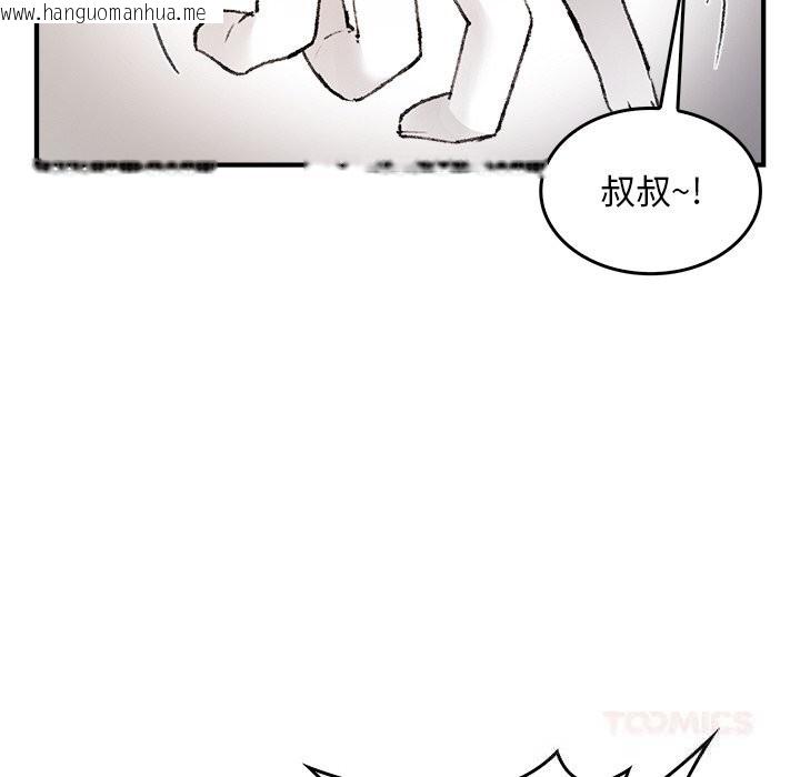韩国漫画叔叔，我们来试试吧!/当叔叔变成侄女/我和叔叔互换灵魂!?韩漫_叔叔，我们来试试吧!/当叔叔变成侄女/我和叔叔互换灵魂!?-第9话在线免费阅读-韩国漫画-第180张图片