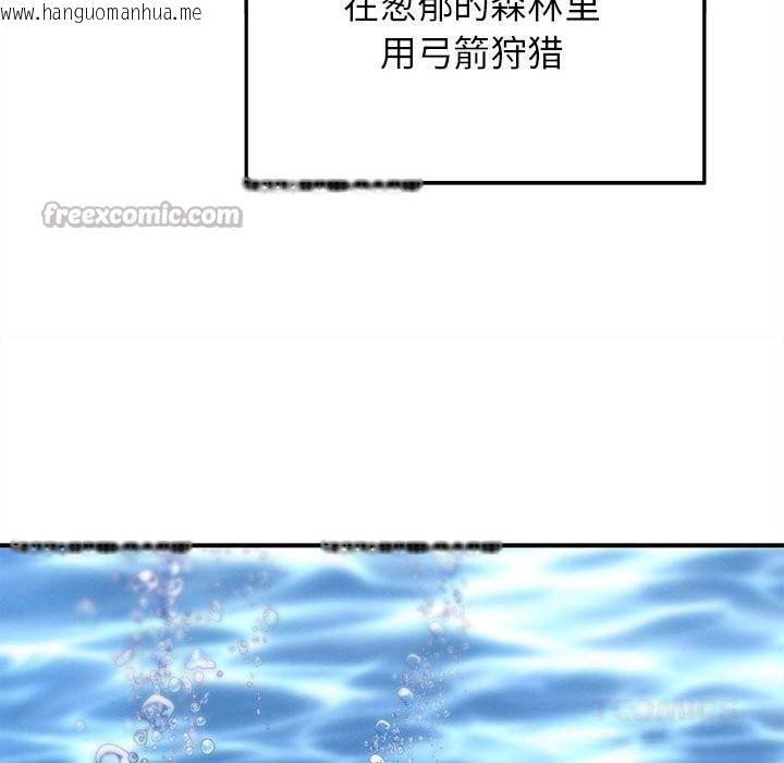 韩国漫画危险同学会韩漫_危险同学会-第81话在线免费阅读-韩国漫画-第112张图片