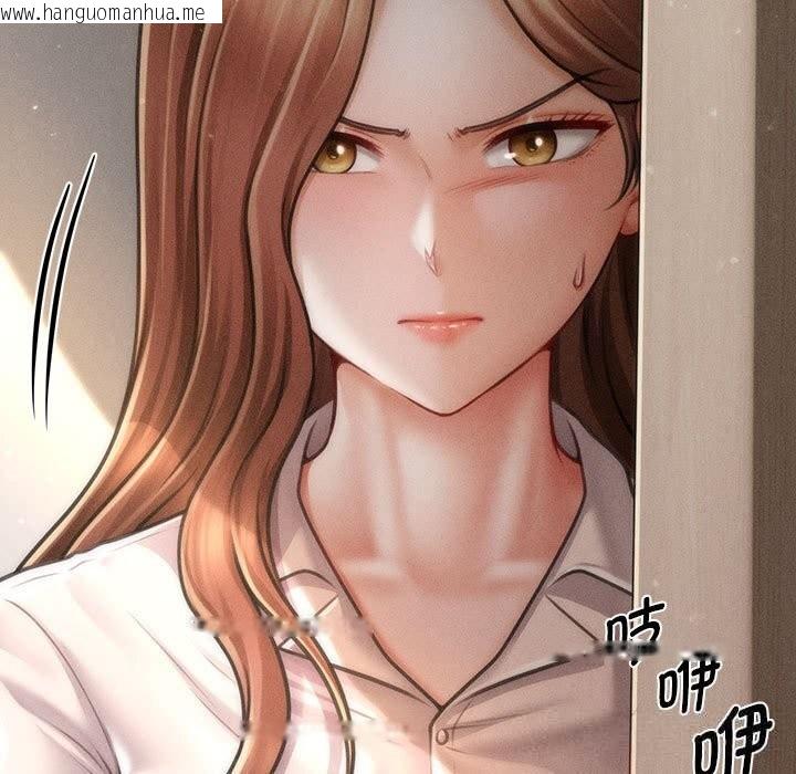 韩国漫画会长家的小儿子韩漫_会长家的小儿子-第29话在线免费阅读-韩国漫画-第145张图片