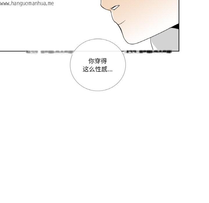 韩国漫画请与我私语韩漫_请与我私语-第14话在线免费阅读-韩国漫画-第83张图片