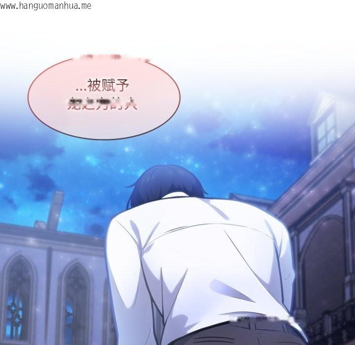 韩国漫画异世界骑士团长韩漫_异世界骑士团长-第32话在线免费阅读-韩国漫画-第24张图片