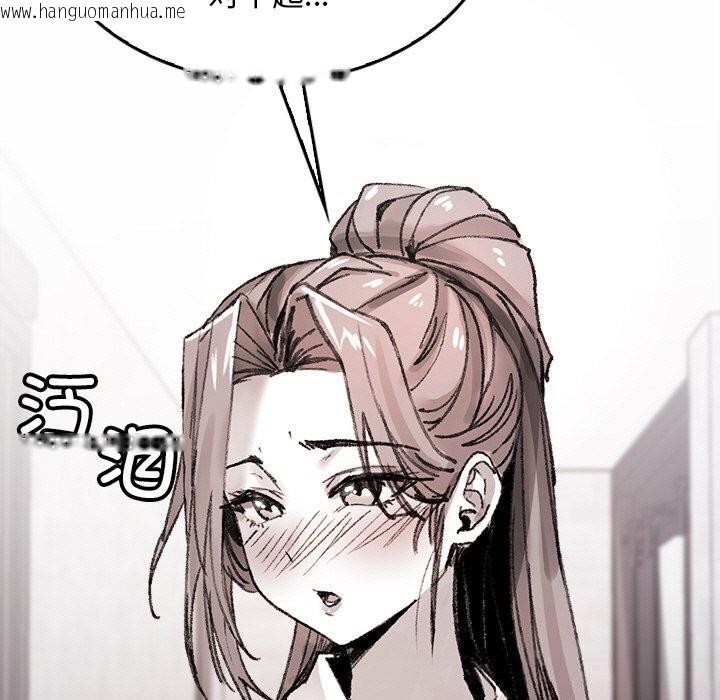 韩国漫画叔叔，我们来试试吧!/当叔叔变成侄女/我和叔叔互换灵魂!?韩漫_叔叔，我们来试试吧!/当叔叔变成侄女/我和叔叔互换灵魂!?-第9话在线免费阅读-韩国漫画-第145张图片