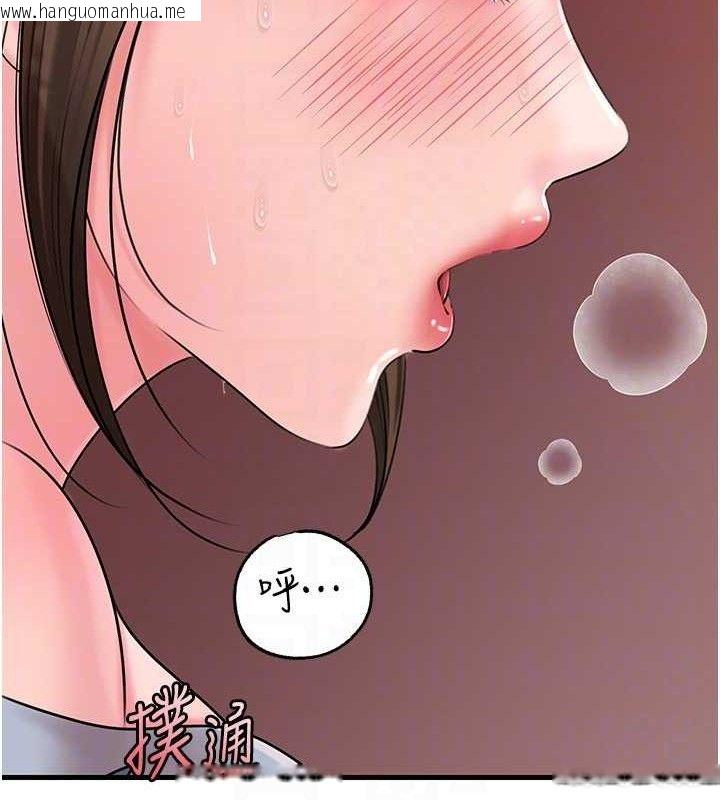 韩国漫画岳母为何那样韩漫_岳母为何那样-第67话-好希望你能灌满我在线免费阅读-韩国漫画-第134张图片