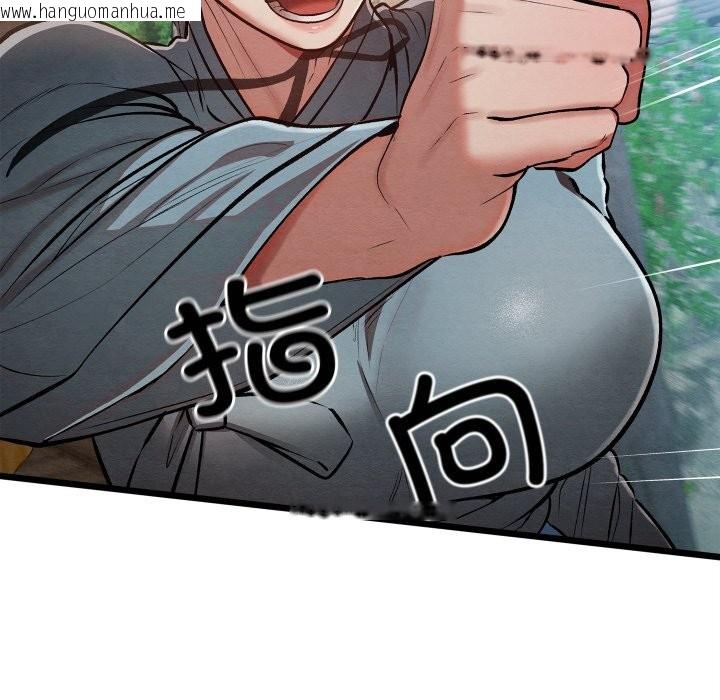 韩国漫画亲密宝鉴韩漫_亲密宝鉴-第34话在线免费阅读-韩国漫画-第175张图片