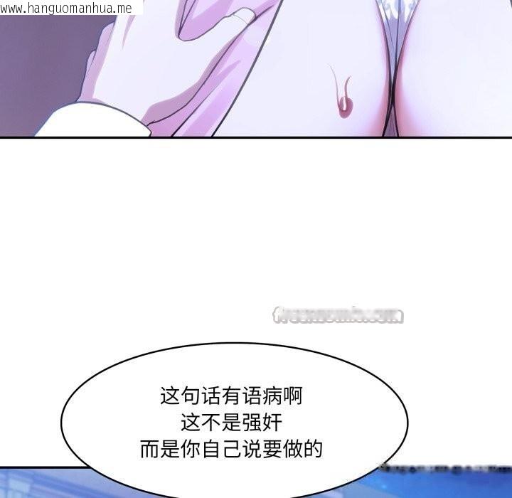 韩国漫画异世界骑士团长韩漫_异世界骑士团长-第32话在线免费阅读-韩国漫画-第28张图片