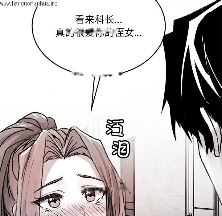 韩国漫画叔叔，我们来试试吧!/当叔叔变成侄女/我和叔叔互换灵魂!?韩漫_叔叔，我们来试试吧!/当叔叔变成侄女/我和叔叔互换灵魂!?-第9话在线免费阅读-韩国漫画-第138张图片