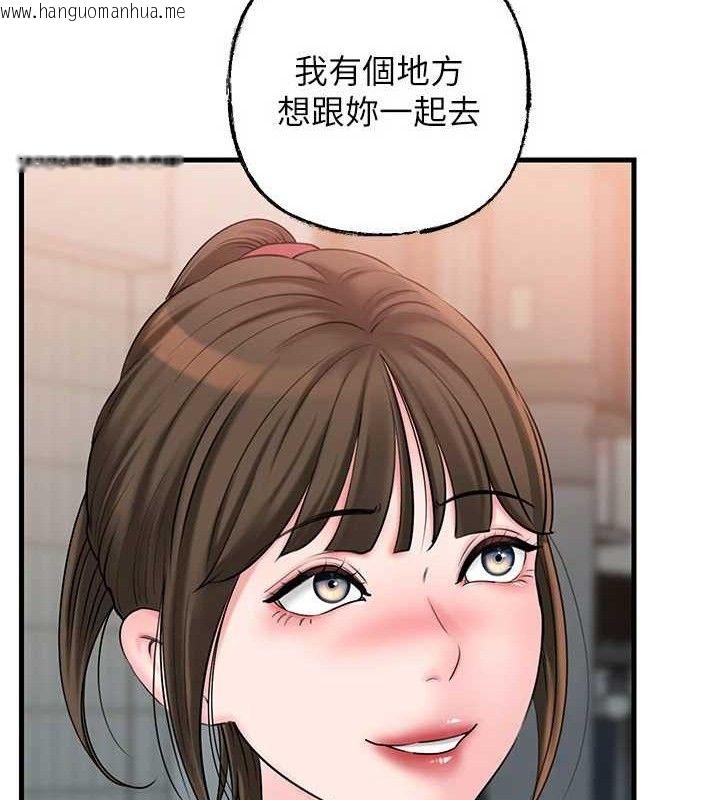 韩国漫画岳母为何那样韩漫_岳母为何那样-第67话-好希望你能灌满我在线免费阅读-韩国漫画-第100张图片