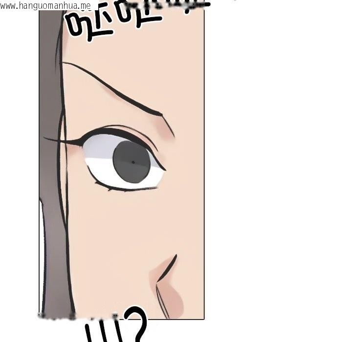 韩国漫画同事换换爱韩漫_同事换换爱-第230话在线免费阅读-韩国漫画-第131张图片