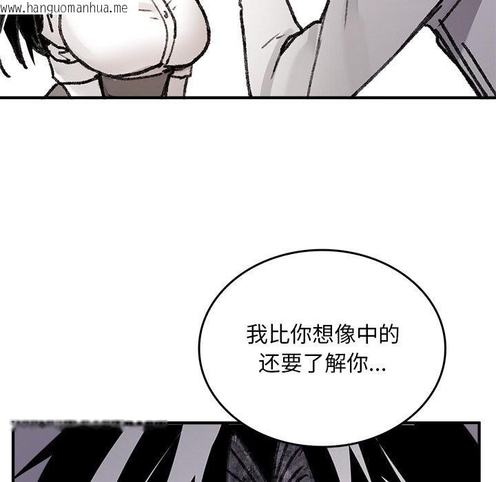 韩国漫画叔叔，我们来试试吧!/当叔叔变成侄女/我和叔叔互换灵魂!?韩漫_叔叔，我们来试试吧!/当叔叔变成侄女/我和叔叔互换灵魂!?-第9话在线免费阅读-韩国漫画-第170张图片