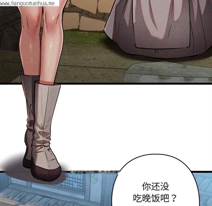 韩国漫画亲密宝鉴韩漫_亲密宝鉴-第34话在线免费阅读-韩国漫画-第130张图片