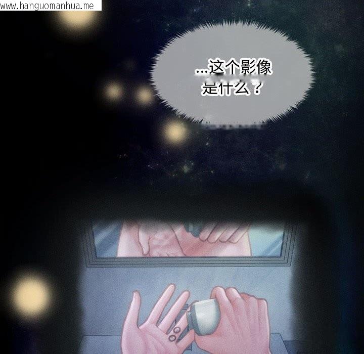韩国漫画会长家的小儿子韩漫_会长家的小儿子-第29话在线免费阅读-韩国漫画-第10张图片
