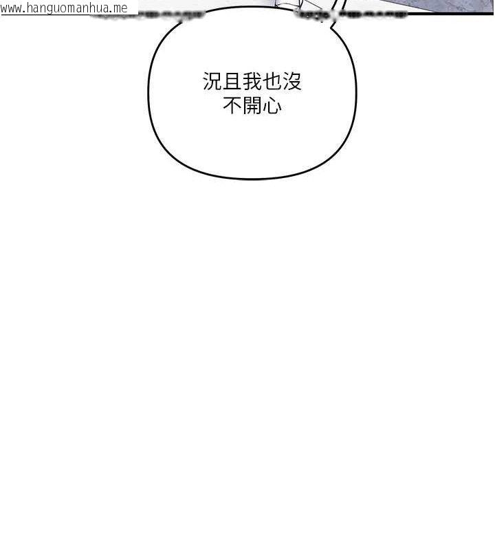 韩国漫画玩转学姐韩漫_玩转学姐-第76话-今天家里没大人…在线免费阅读-韩国漫画-第74张图片