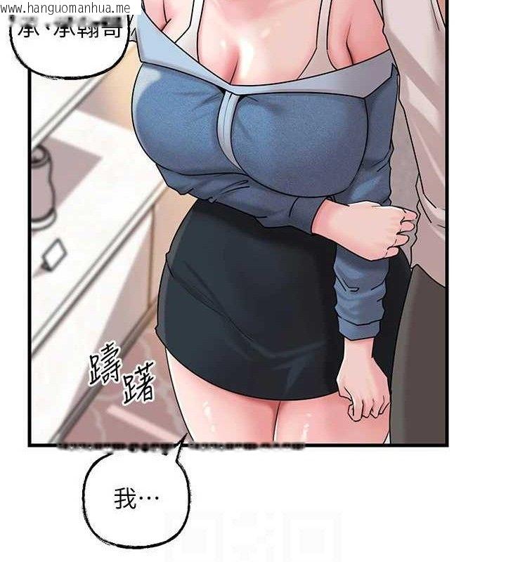 韩国漫画岳母为何那样韩漫_岳母为何那样-第67话-好希望你能灌满我在线免费阅读-韩国漫画-第111张图片