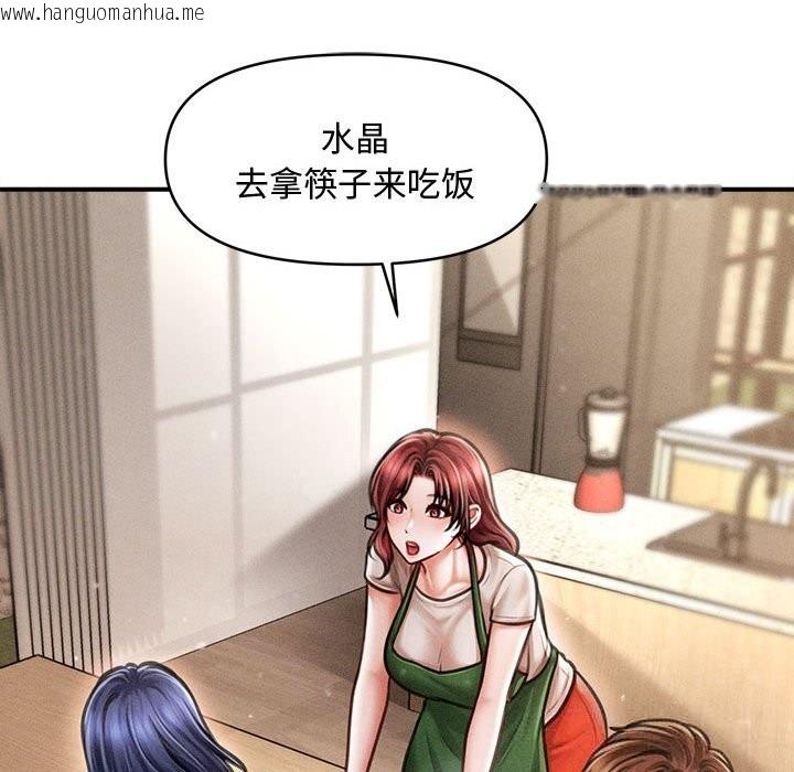 韩国漫画会长家的小儿子韩漫_会长家的小儿子-第29话在线免费阅读-韩国漫画-第67张图片