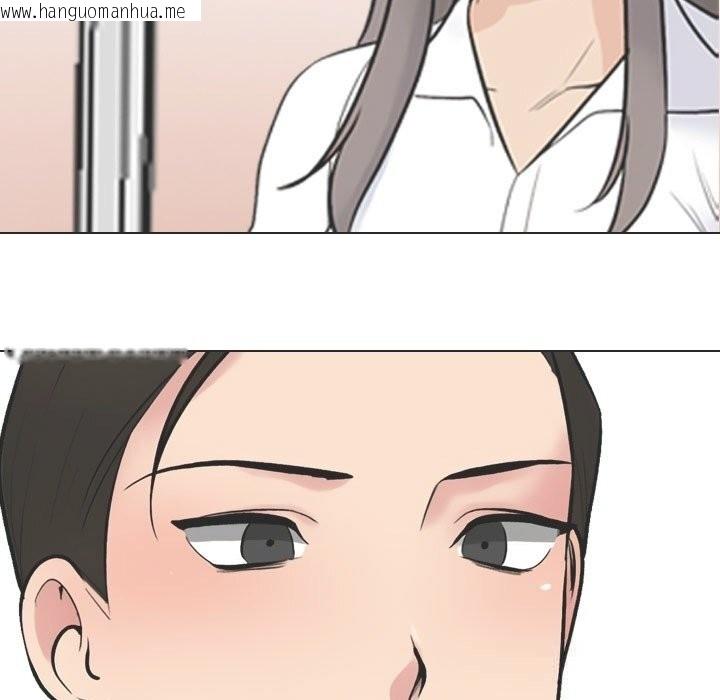 韩国漫画同事换换爱韩漫_同事换换爱-第230话在线免费阅读-韩国漫画-第171张图片