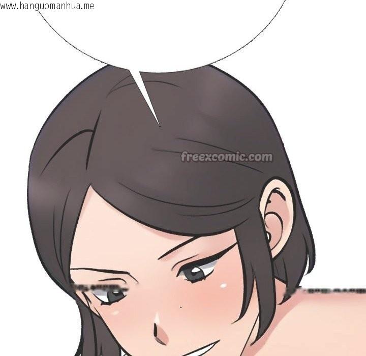 韩国漫画同事换换爱韩漫_同事换换爱-第230话在线免费阅读-韩国漫画-第154张图片