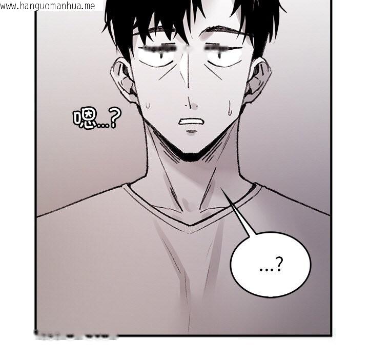 韩国漫画叔叔，我们来试试吧!/当叔叔变成侄女/我和叔叔互换灵魂!?韩漫_叔叔，我们来试试吧!/当叔叔变成侄女/我和叔叔互换灵魂!?-第9话在线免费阅读-韩国漫画-第159张图片