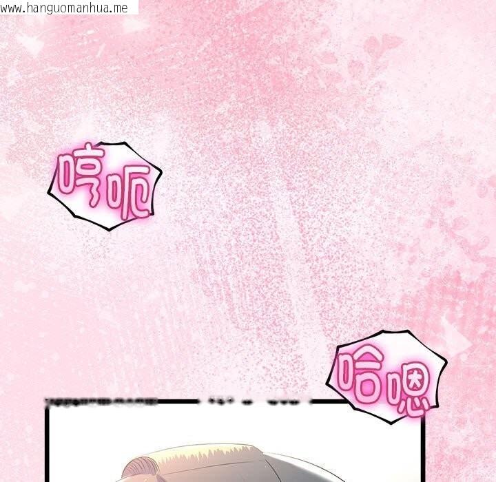 韩国漫画与初恋的意外同居韩漫_与初恋的意外同居-第30话在线免费阅读-韩国漫画-第53张图片