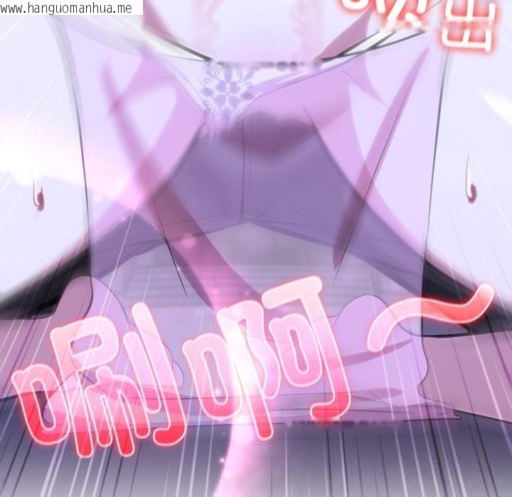 韩国漫画异世界骑士团长韩漫_异世界骑士团长-第32话在线免费阅读-韩国漫画-第125张图片