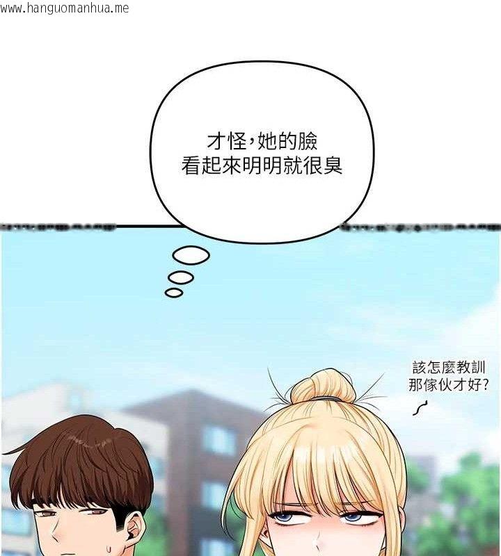 韩国漫画玩转学姐韩漫_玩转学姐-第76话-今天家里没大人…在线免费阅读-韩国漫画-第75张图片