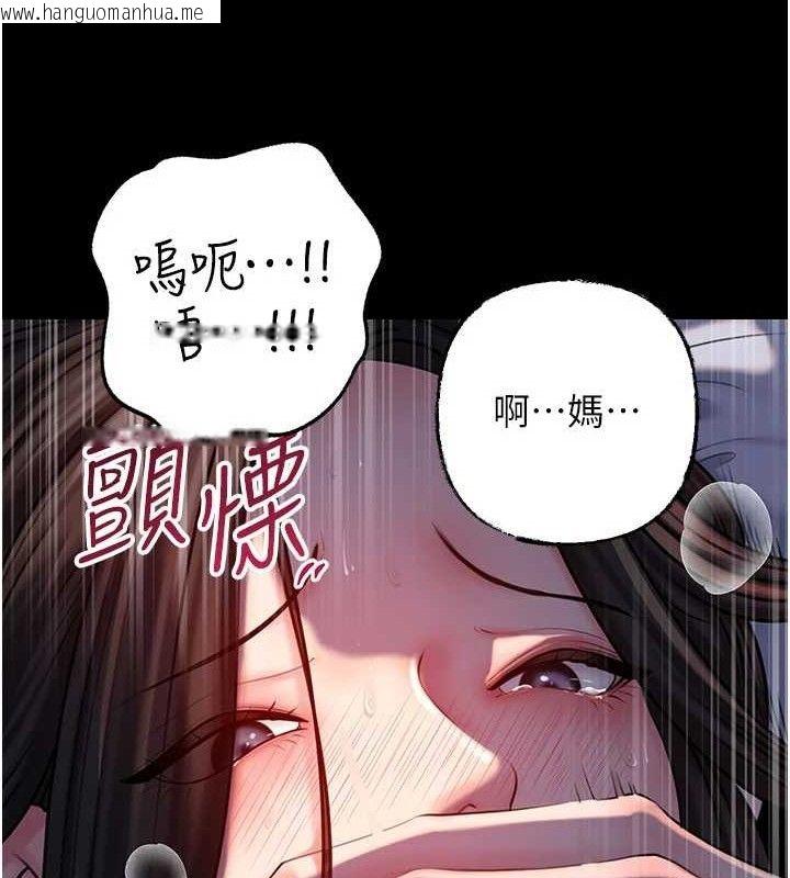 韩国漫画岳母为何那样韩漫_岳母为何那样-第67话-好希望你能灌满我在线免费阅读-韩国漫画-第24张图片