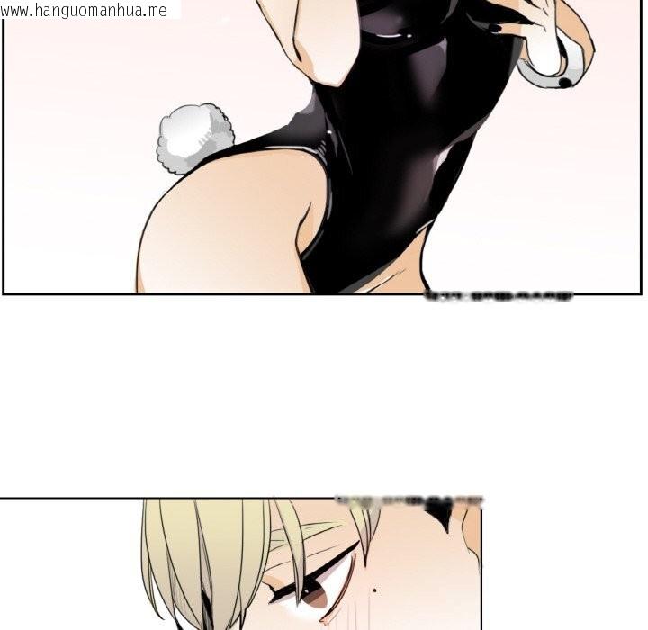 韩国漫画请与我私语韩漫_请与我私语-第14话在线免费阅读-韩国漫画-第80张图片