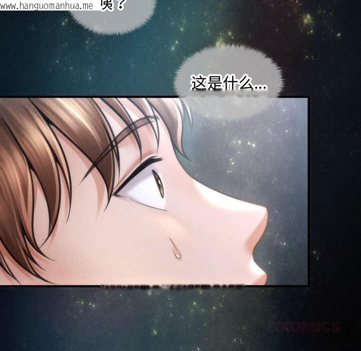 韩国漫画会长家的小儿子韩漫_会长家的小儿子-第29话在线免费阅读-韩国漫画-第21张图片