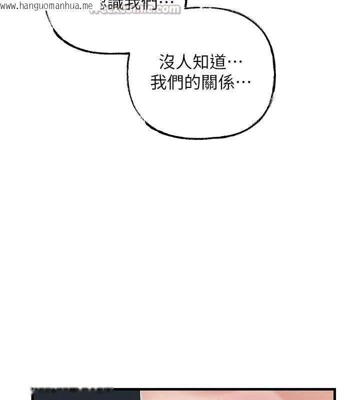 韩国漫画岳母为何那样韩漫_岳母为何那样-第67话-好希望你能灌满我在线免费阅读-韩国漫画-第98张图片