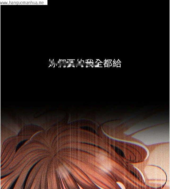 韩国漫画岳母为何那样韩漫_岳母为何那样-第67话-好希望你能灌满我在线免费阅读-韩国漫画-第33张图片